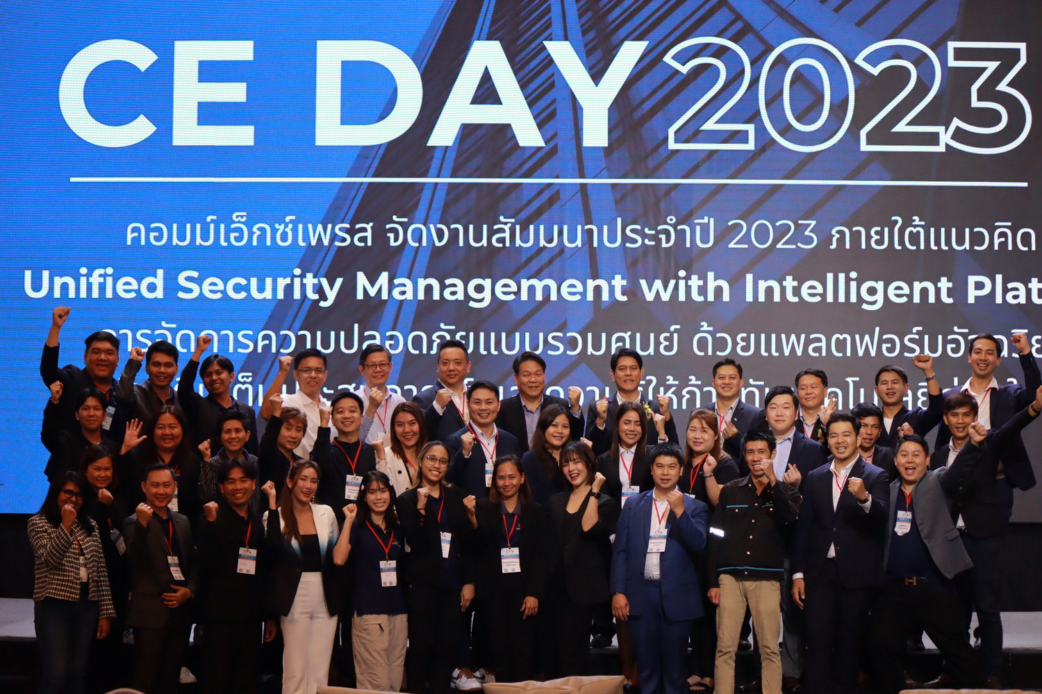 CE Day 2023 9