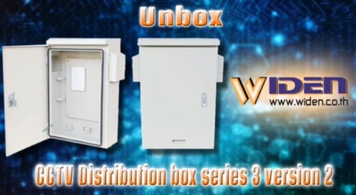 CCTV Distribution Box Series 3 Version 2 จาก Widen
