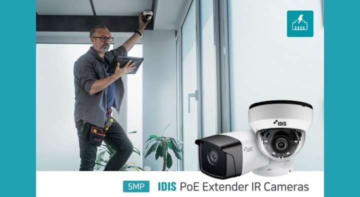 กล้อง PoE Extender ของ IDIS ที่ออกแบบมาเพื่อการขยายระบบวิดีโอที่รวดเร็วและง่ายดาย